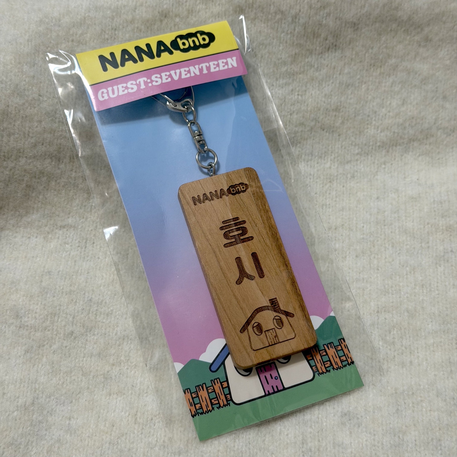 NANA bnb 木牌鑰匙圈 榮