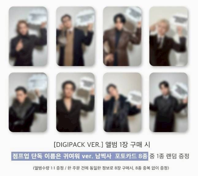 名字很可愛（中）