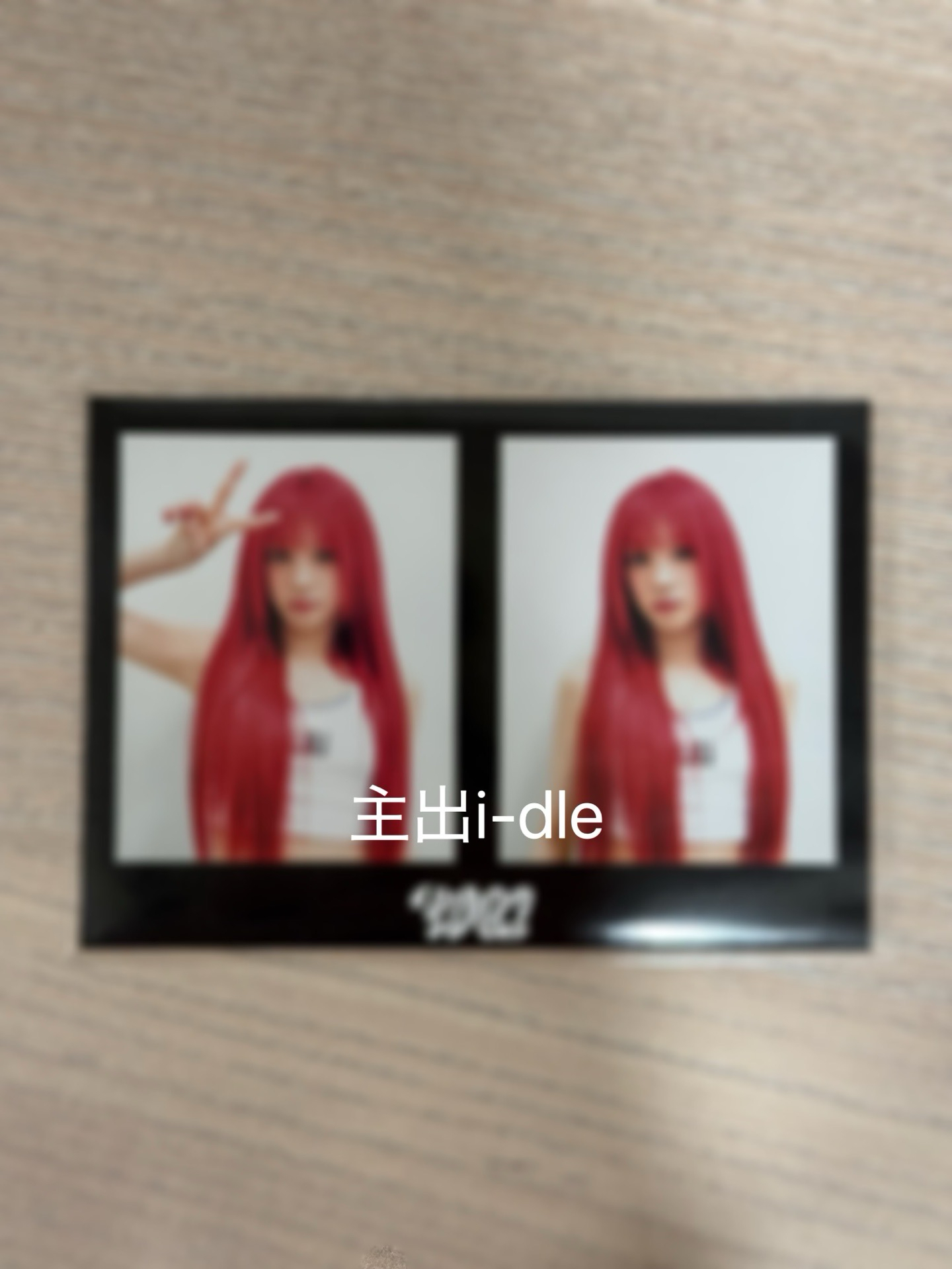 YUQ1 ms中簽二宮格 