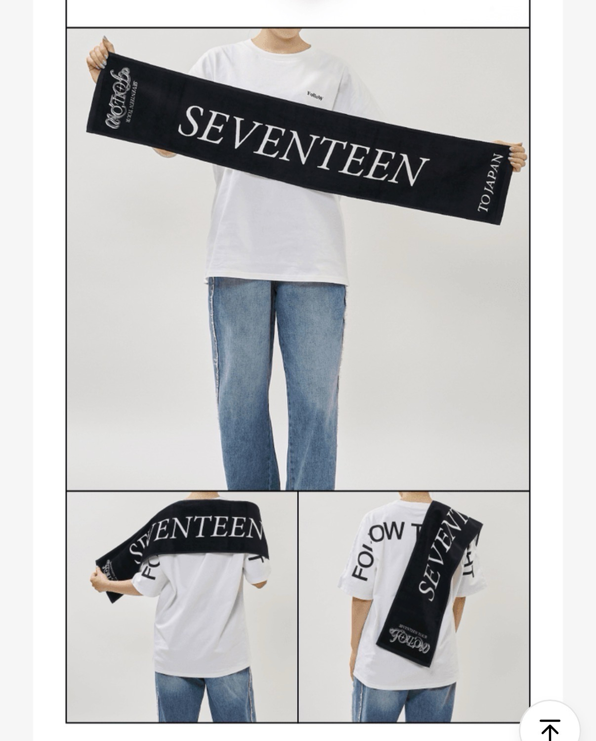 SEVENTEEN Follow to Japan 毛巾