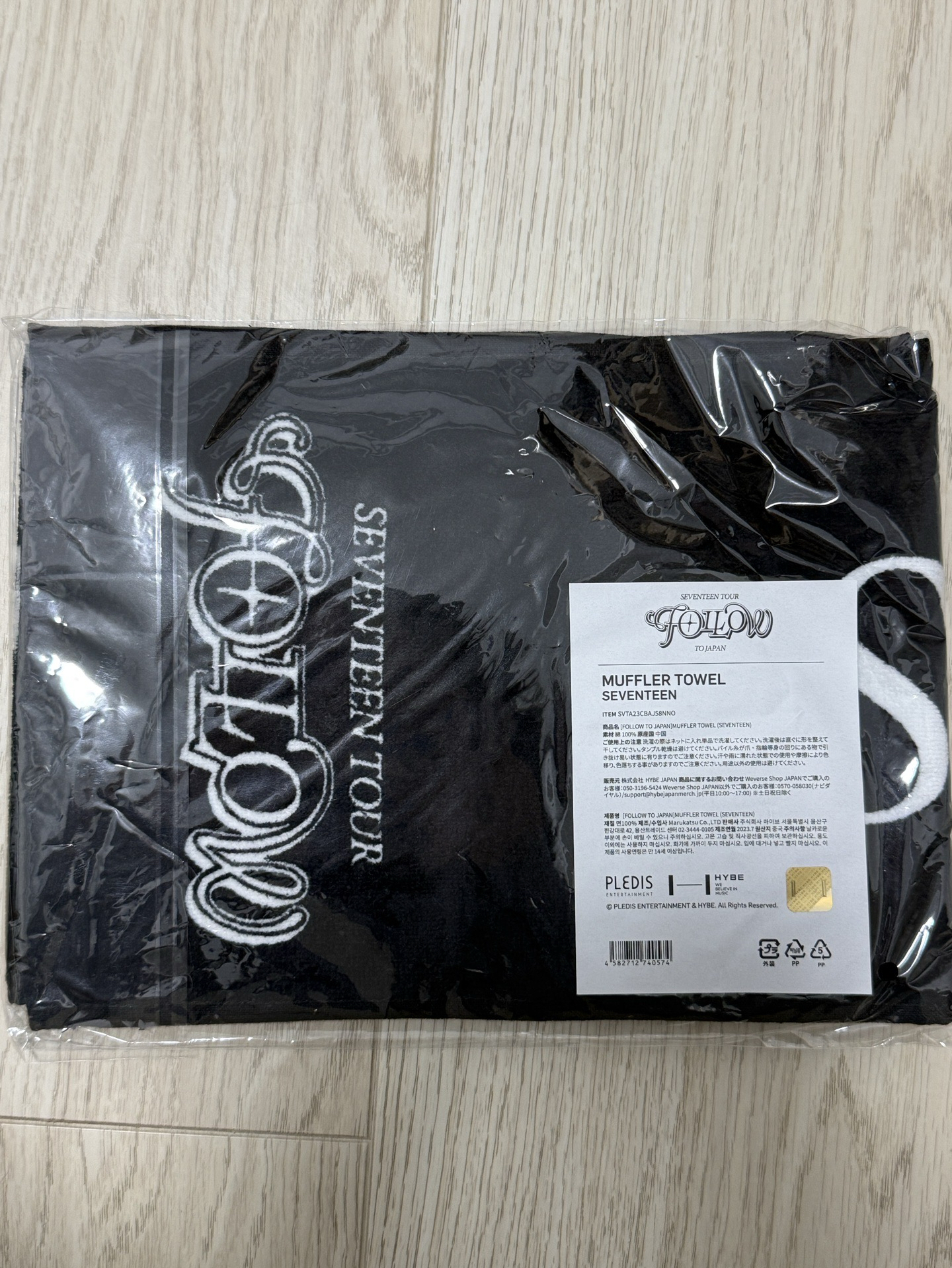 SEVENTEEN Follow to Japan 毛巾