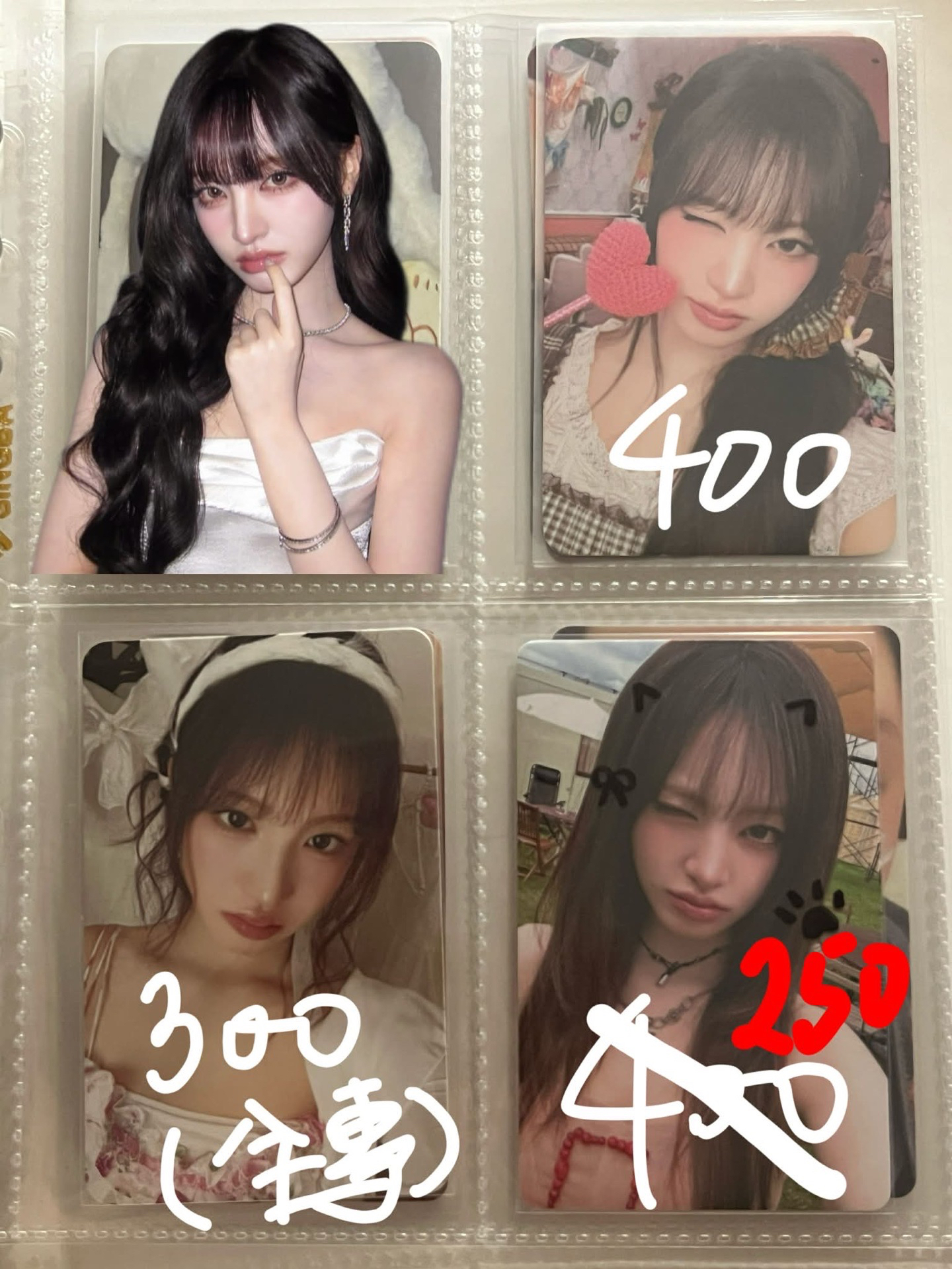 IVE SECRET、wm年曆特典栗 全收送圖二空專2個