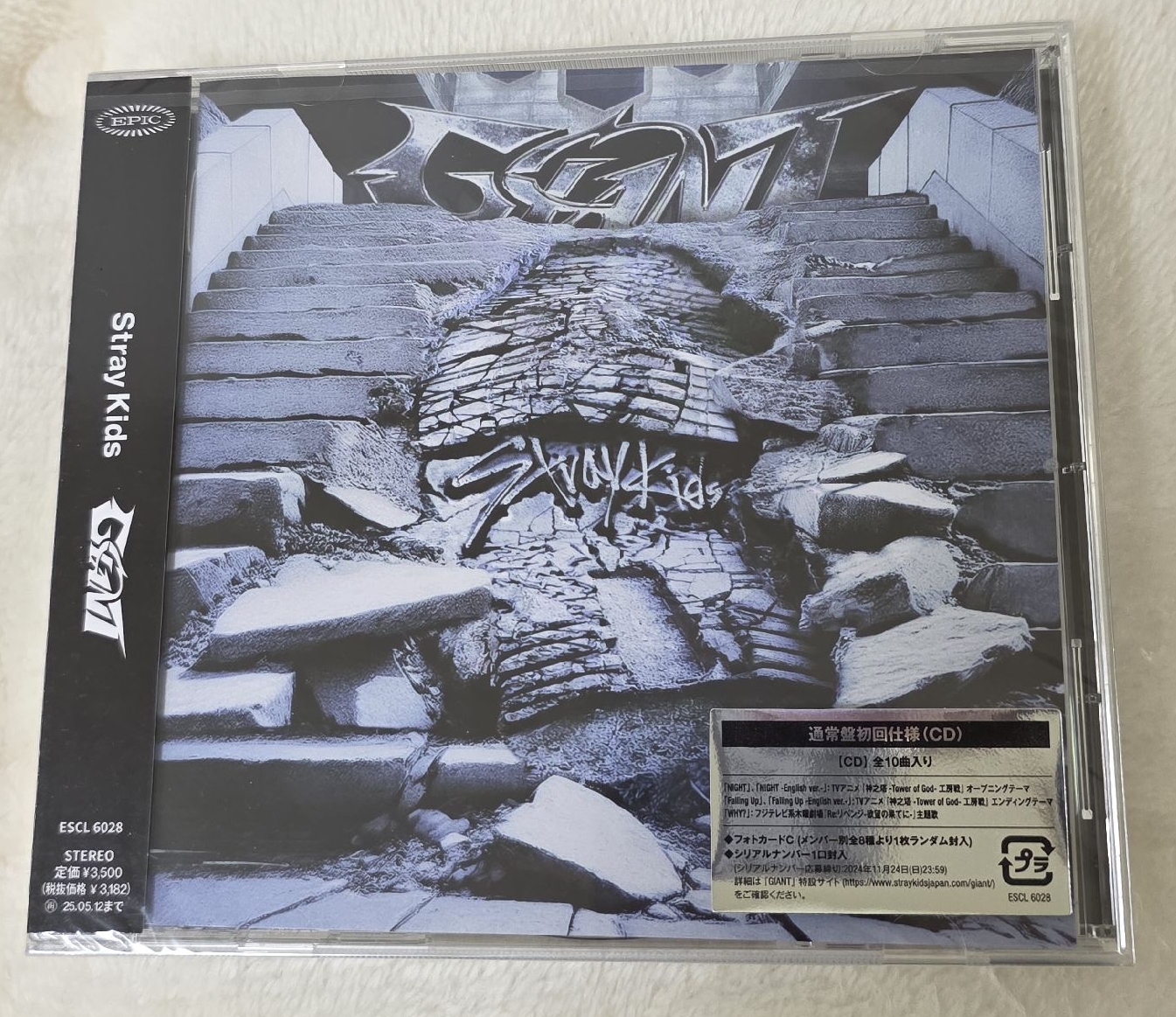 Stray Kids Giant 通常盤