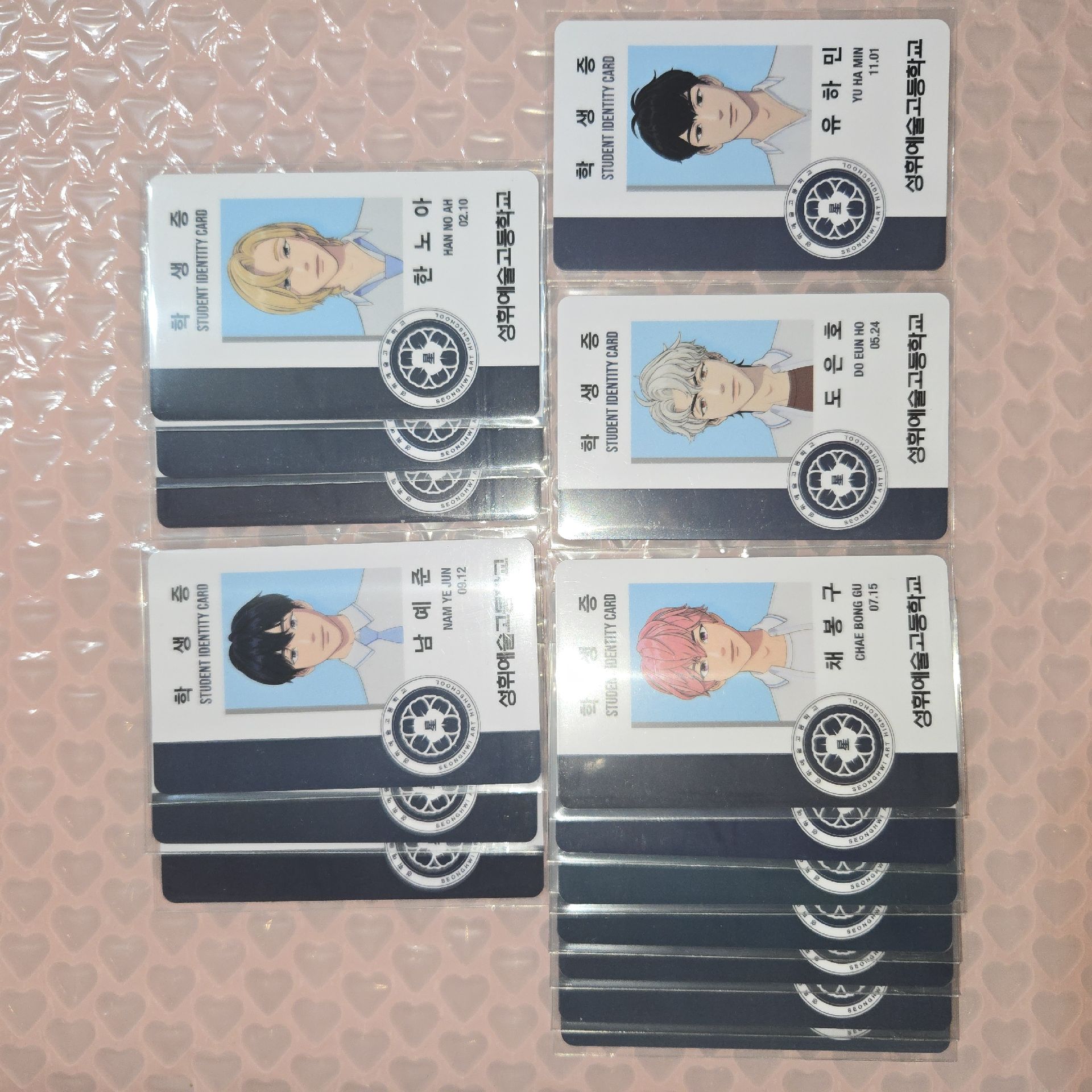 六夏未拆專/空專/專卡