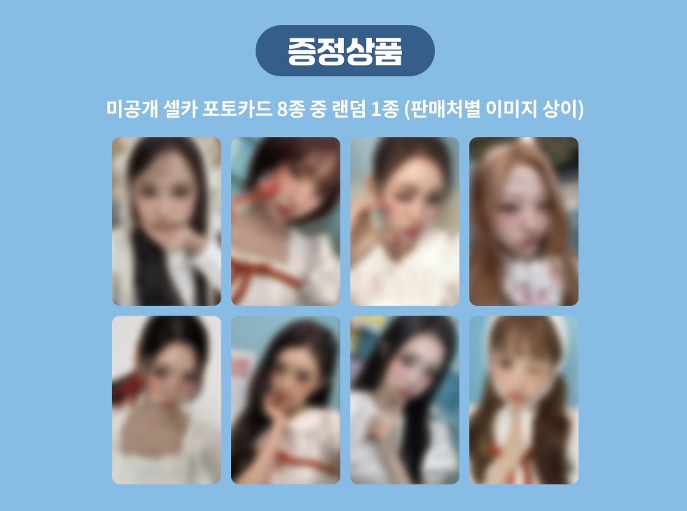 一卡一專（Smini專，Yuha版）