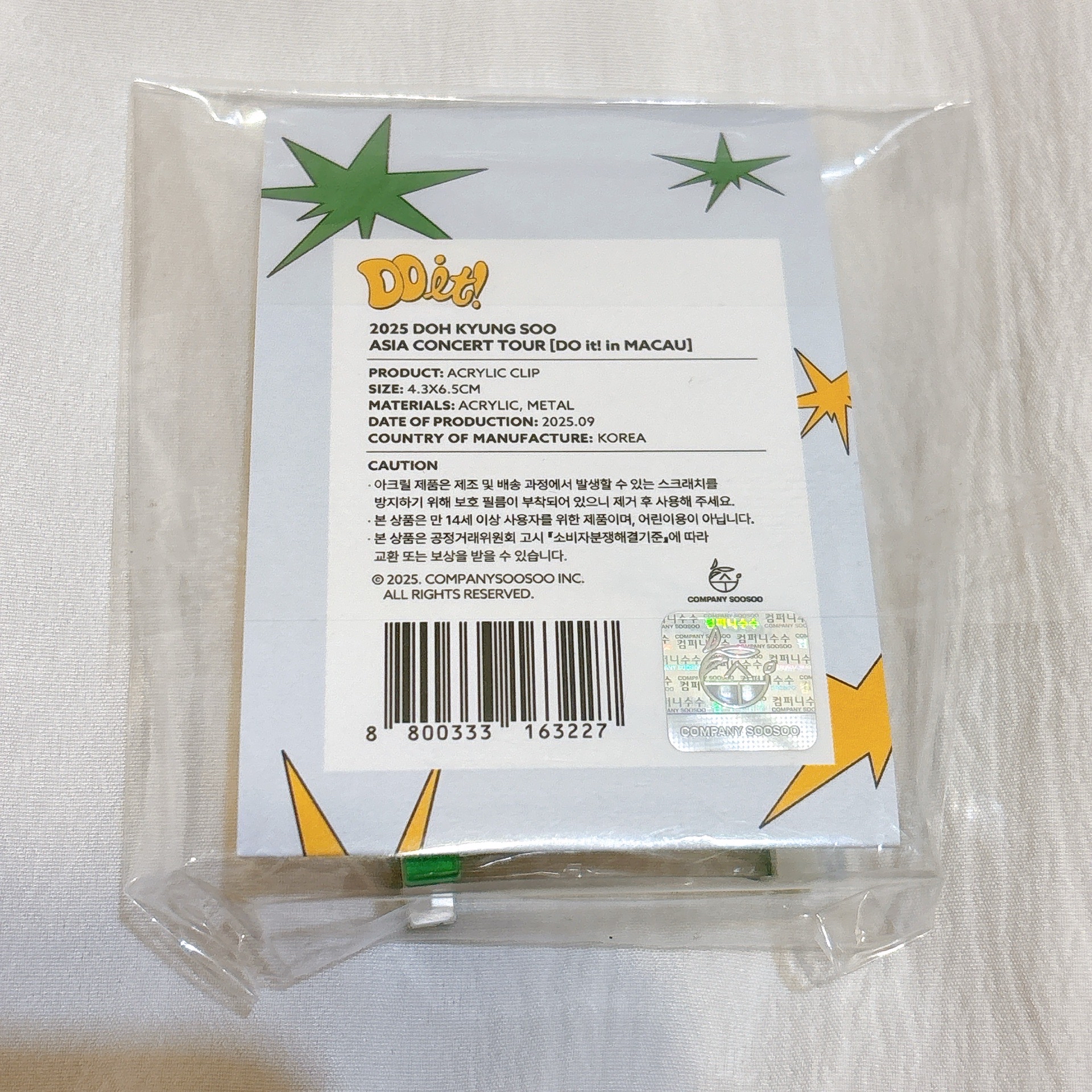 DO it! 澳門場週 壓克力夾子