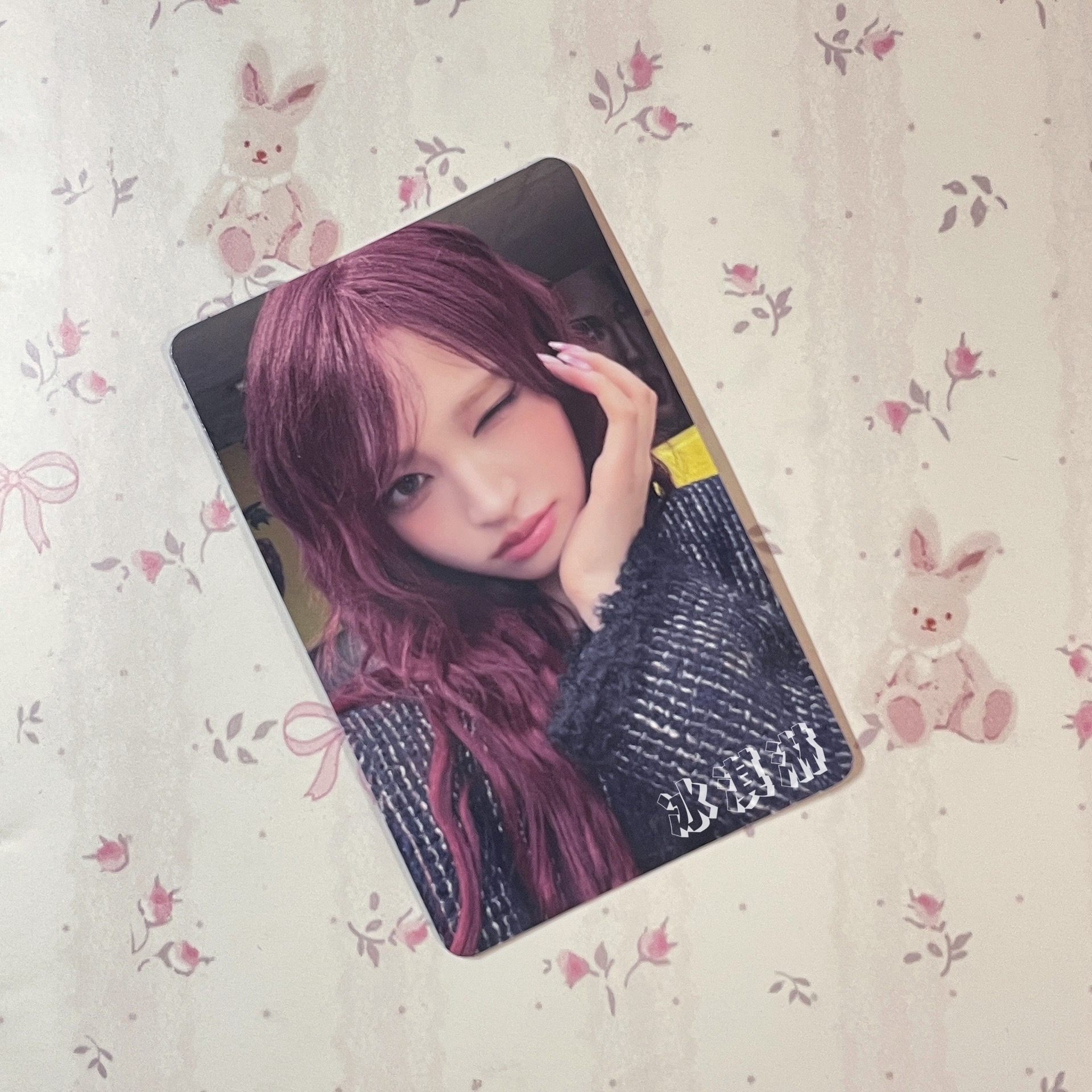 🍦/栗子｜REVIVE+ 專卡