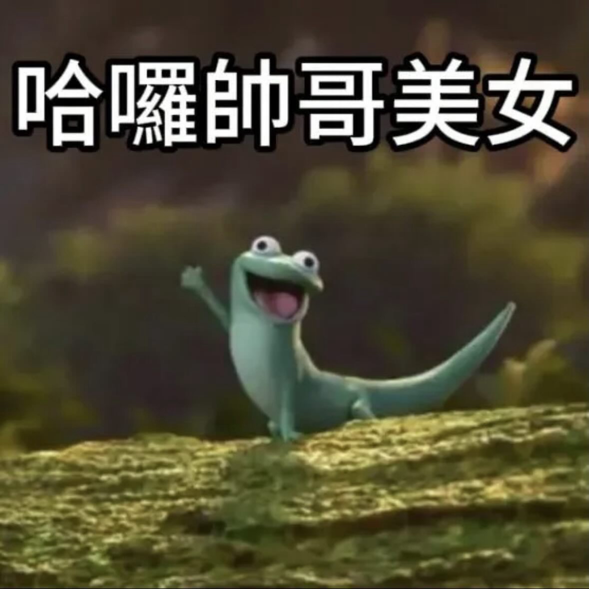 NEXZ ms台北 對鏡自拍卡🤳