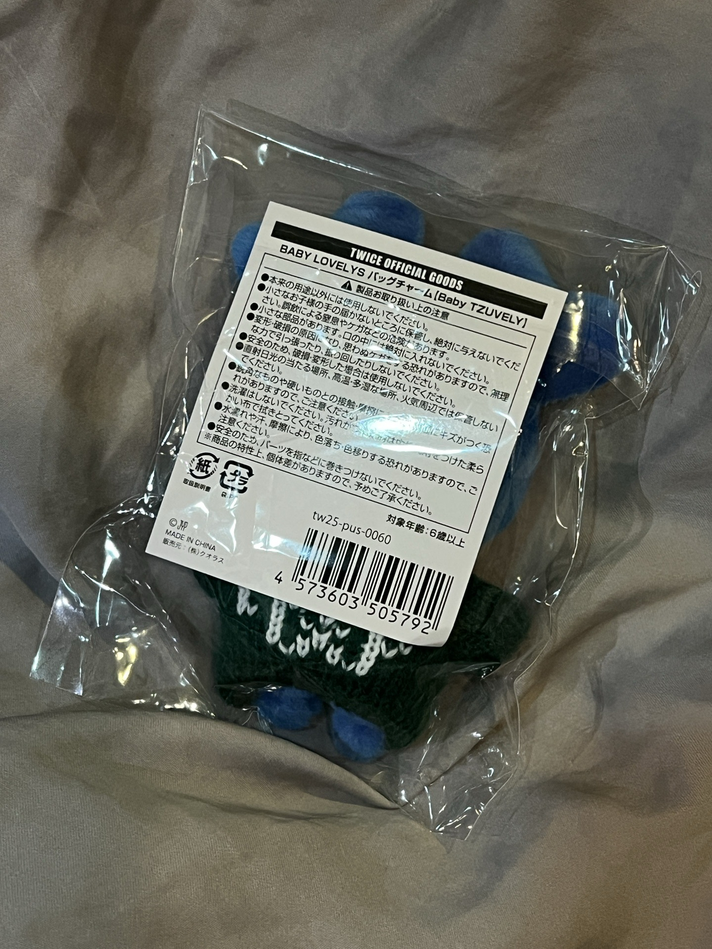 子瑜冬日娃（不急售）