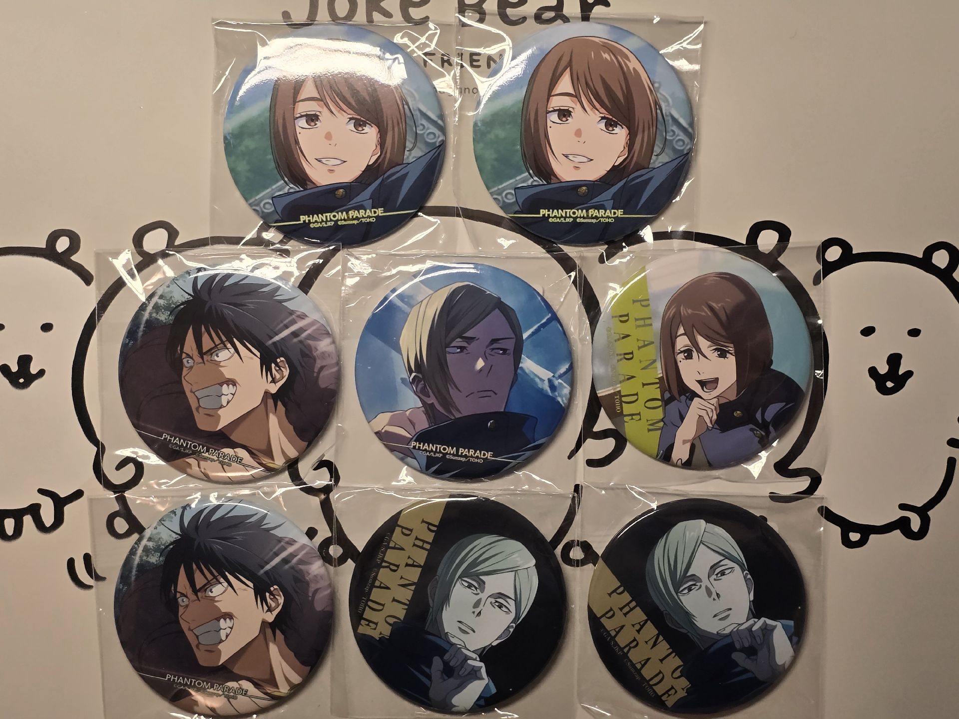 幻影夜行懷玉抽賞