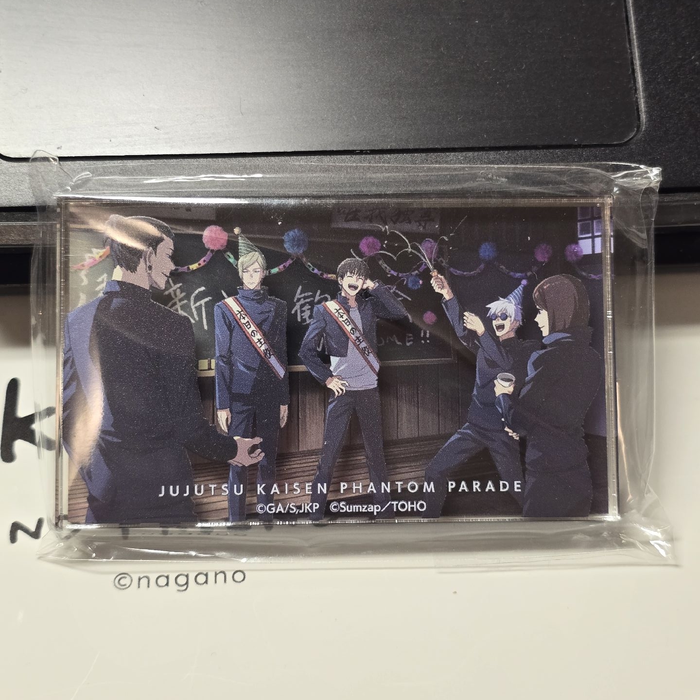 新生歡迎會小磚（需綁1）