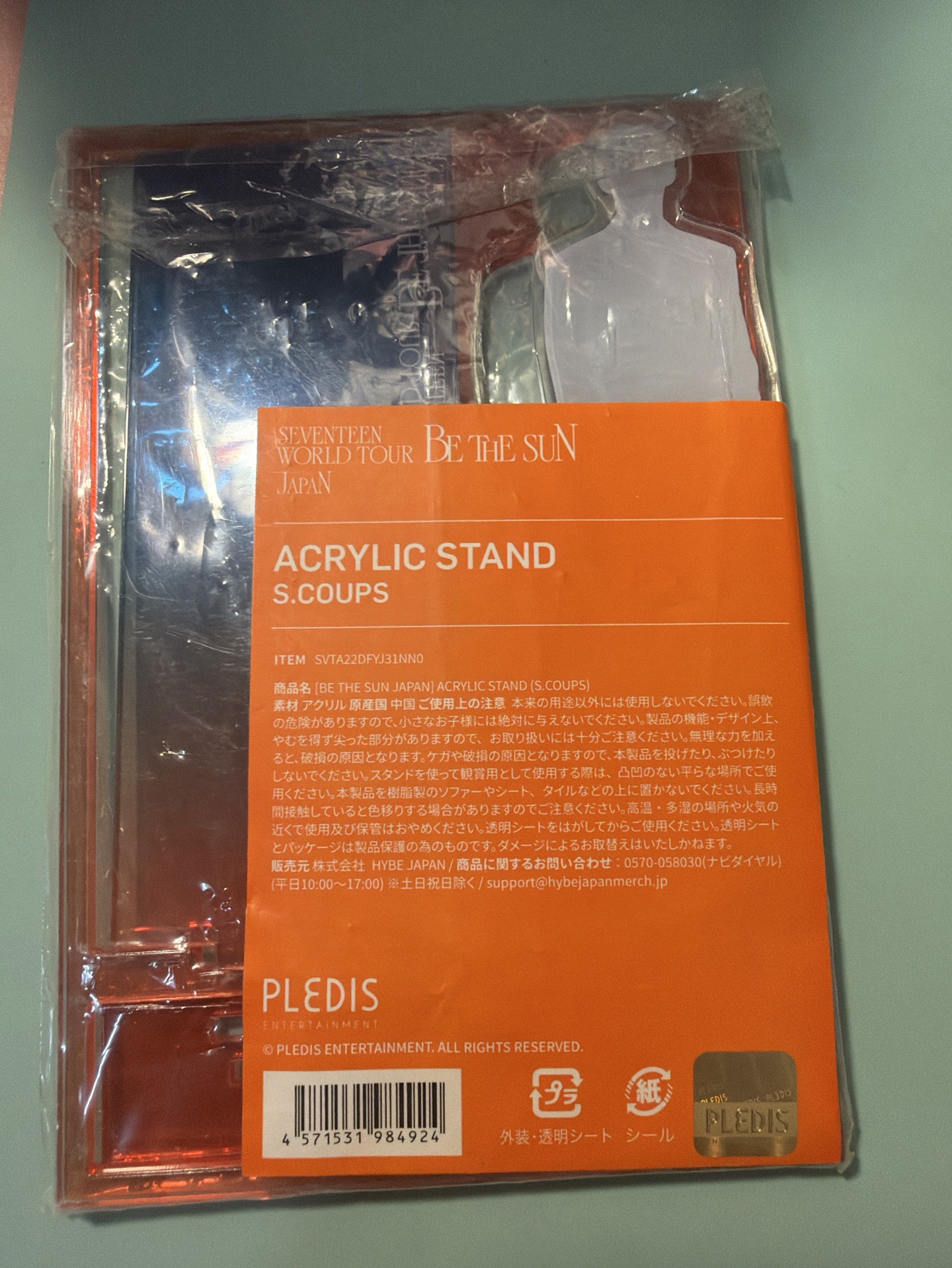 （現貨）be the sun 崔勝哲 立牌