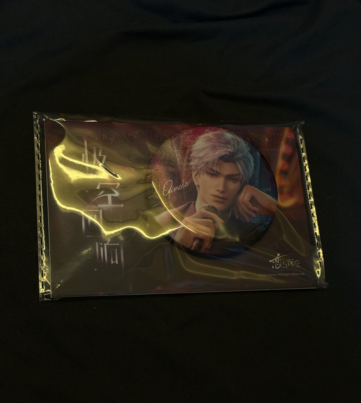 極空回響徹 陸版