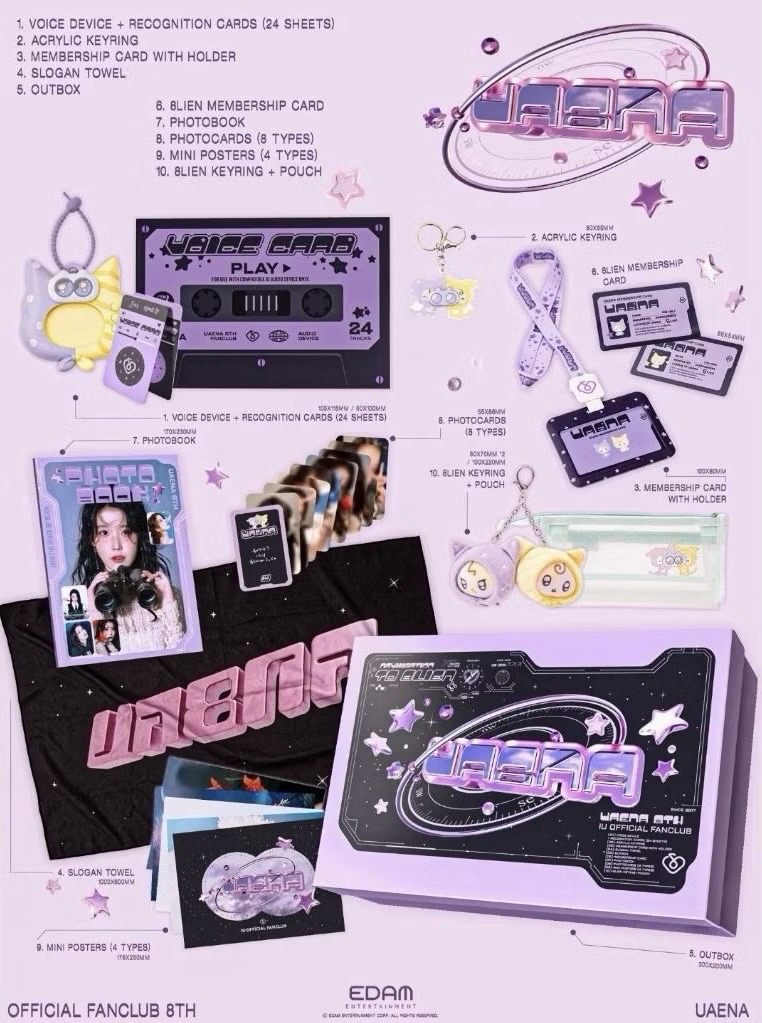 【現貨】IU 會員禮 8期 全新未拆