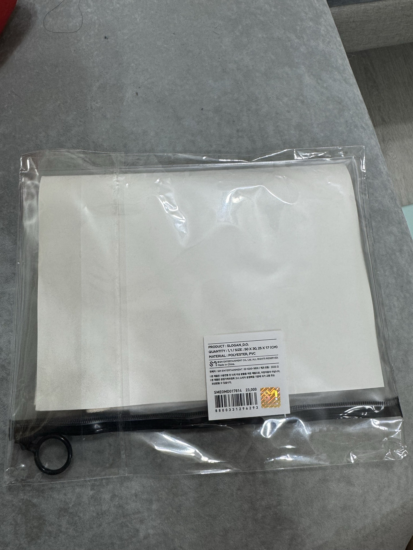 EXO D.O.官方手幅