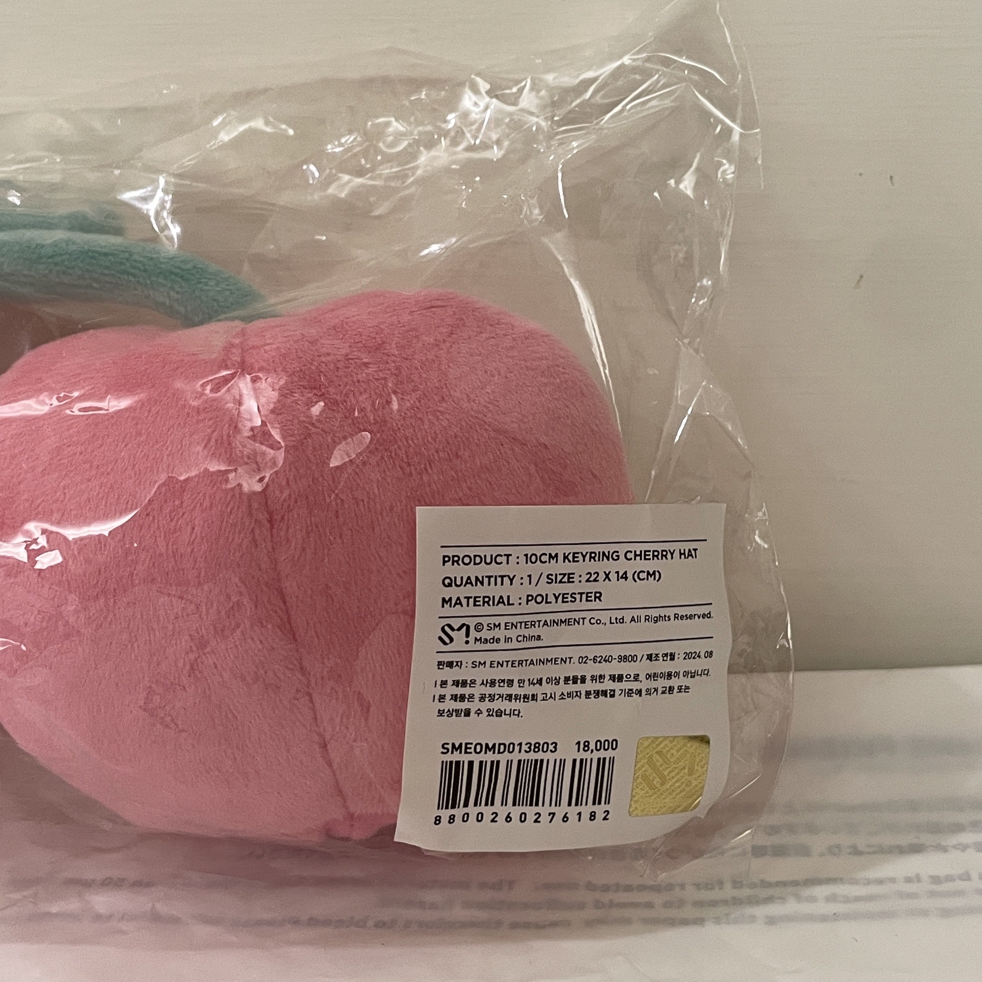 全新未拆 SM官方周邊 娃衣 櫻桃頭套 10cm可穿