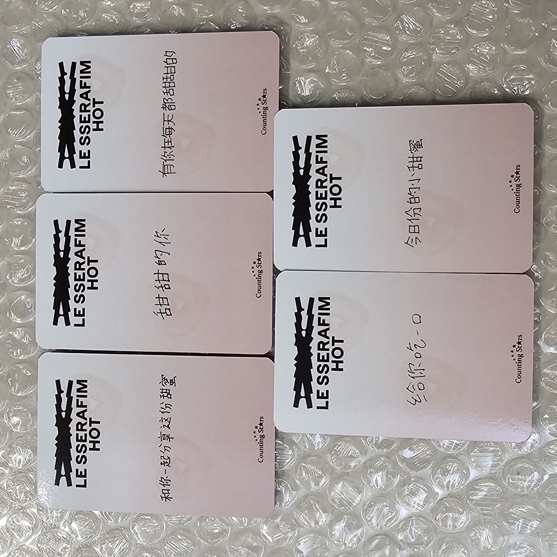 數星星5.0線上簽售 甜甜圈 中文卡背