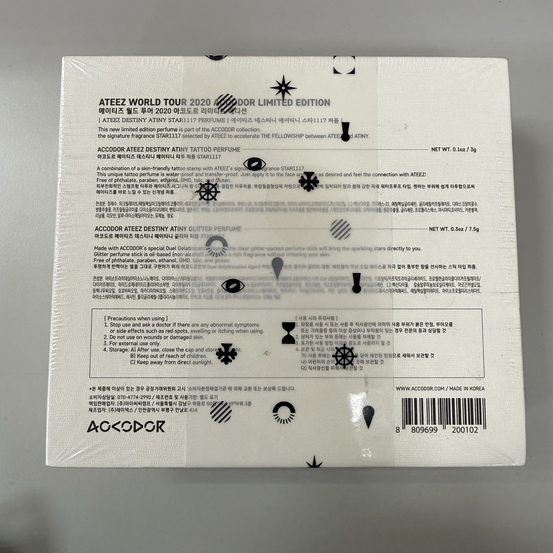 ATEEZ WORLD TOUR 2020 香水套組 全新未拆