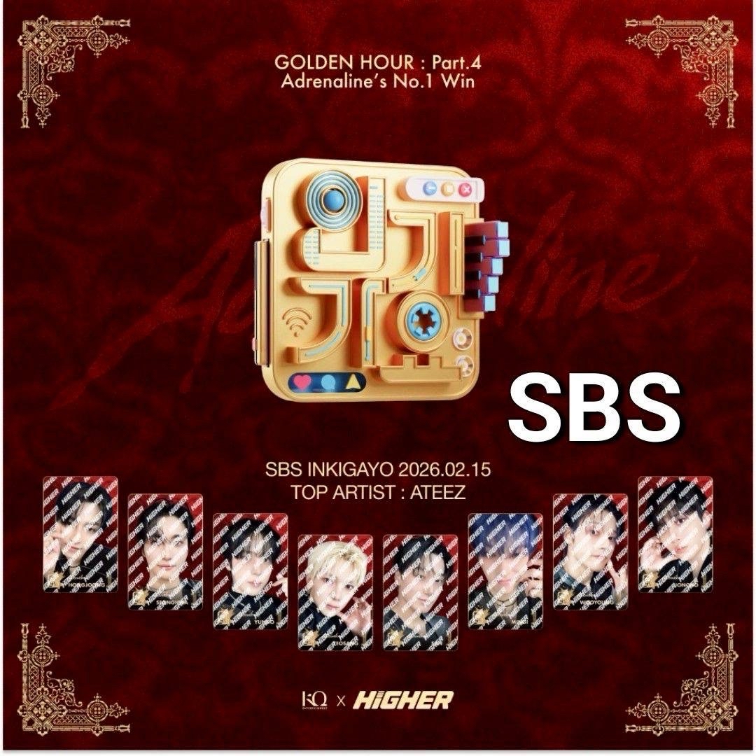 非現🧵HIGHER SBS一位紀念卡