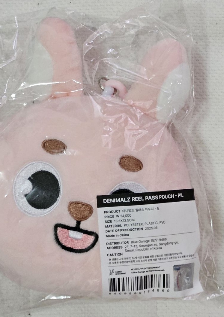 Day6 FY安可 大臉零錢包🐰