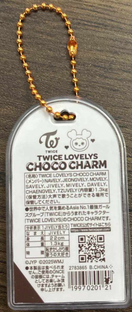 效🧡（無原袋）