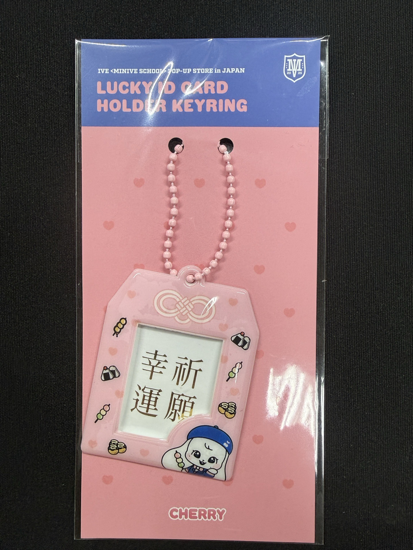 IVE MINIVE SCHOOL 日本限定 護身符 員