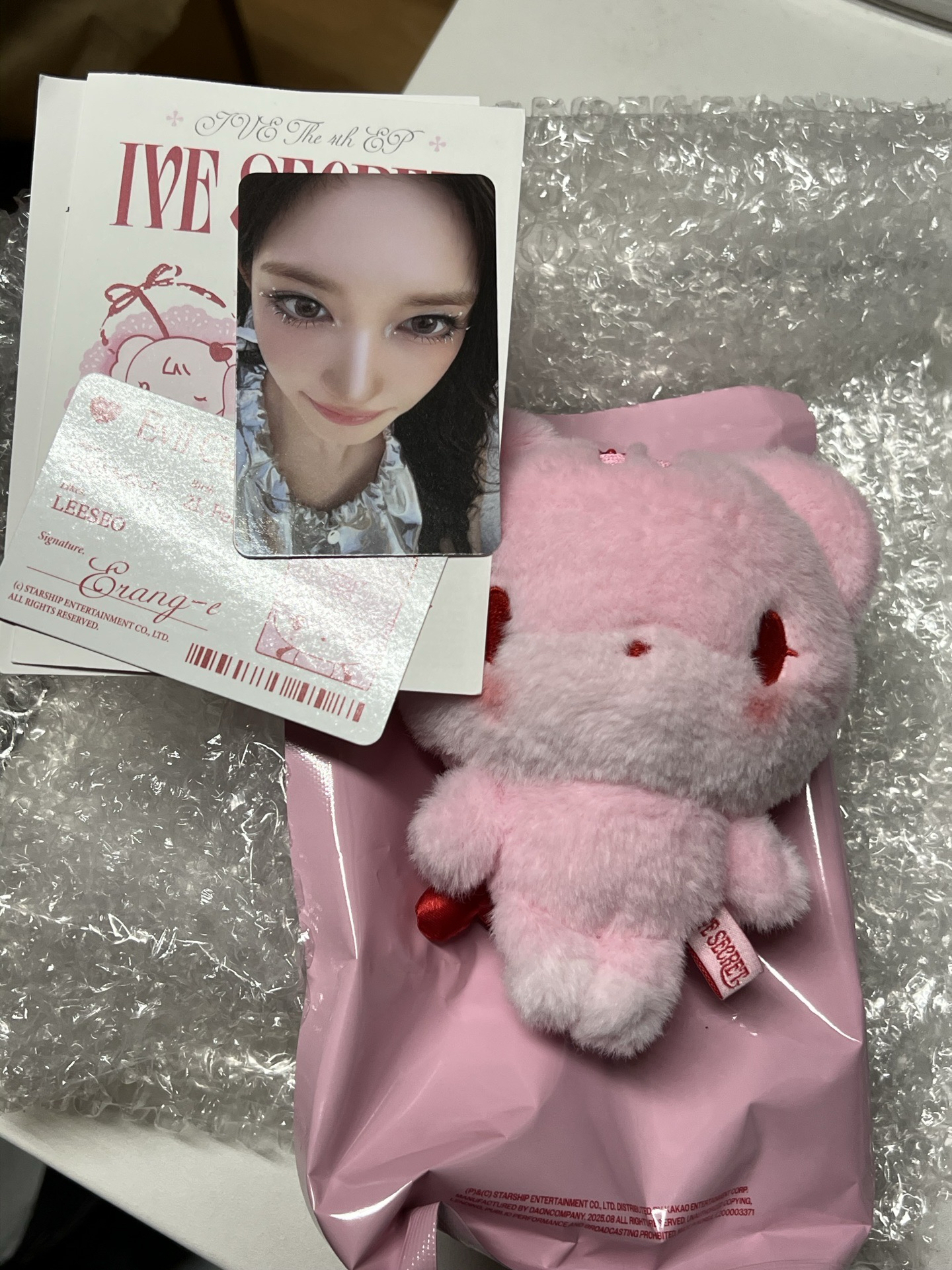 IVE-第一代娃專ERANG-N