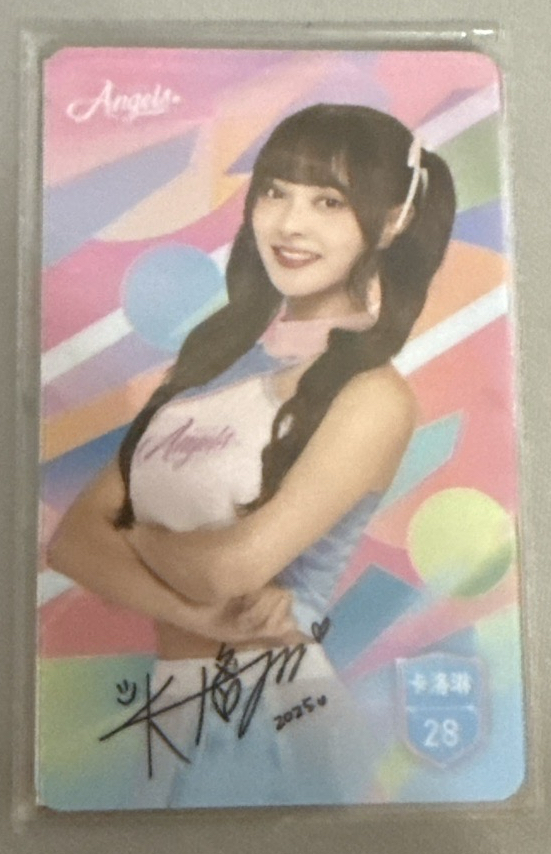 卡洛琳制服款一卡通