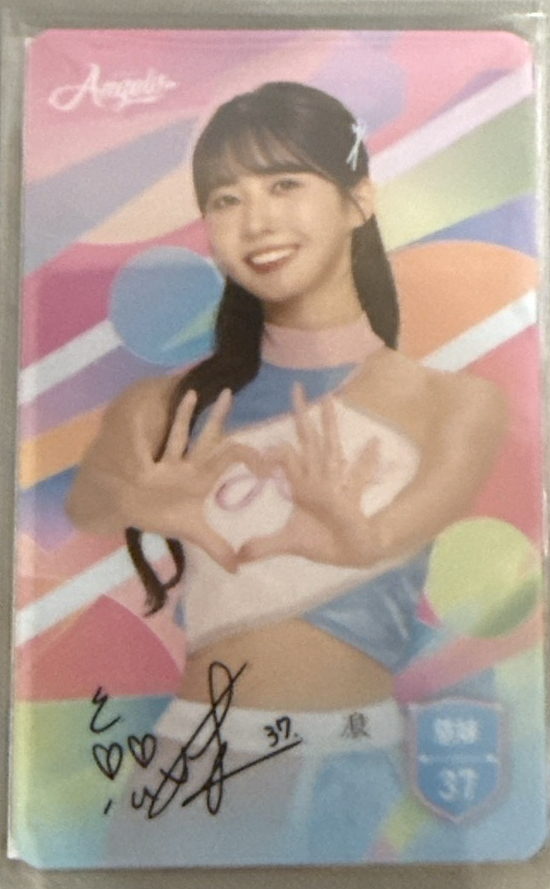 慈妹 制服款一卡通