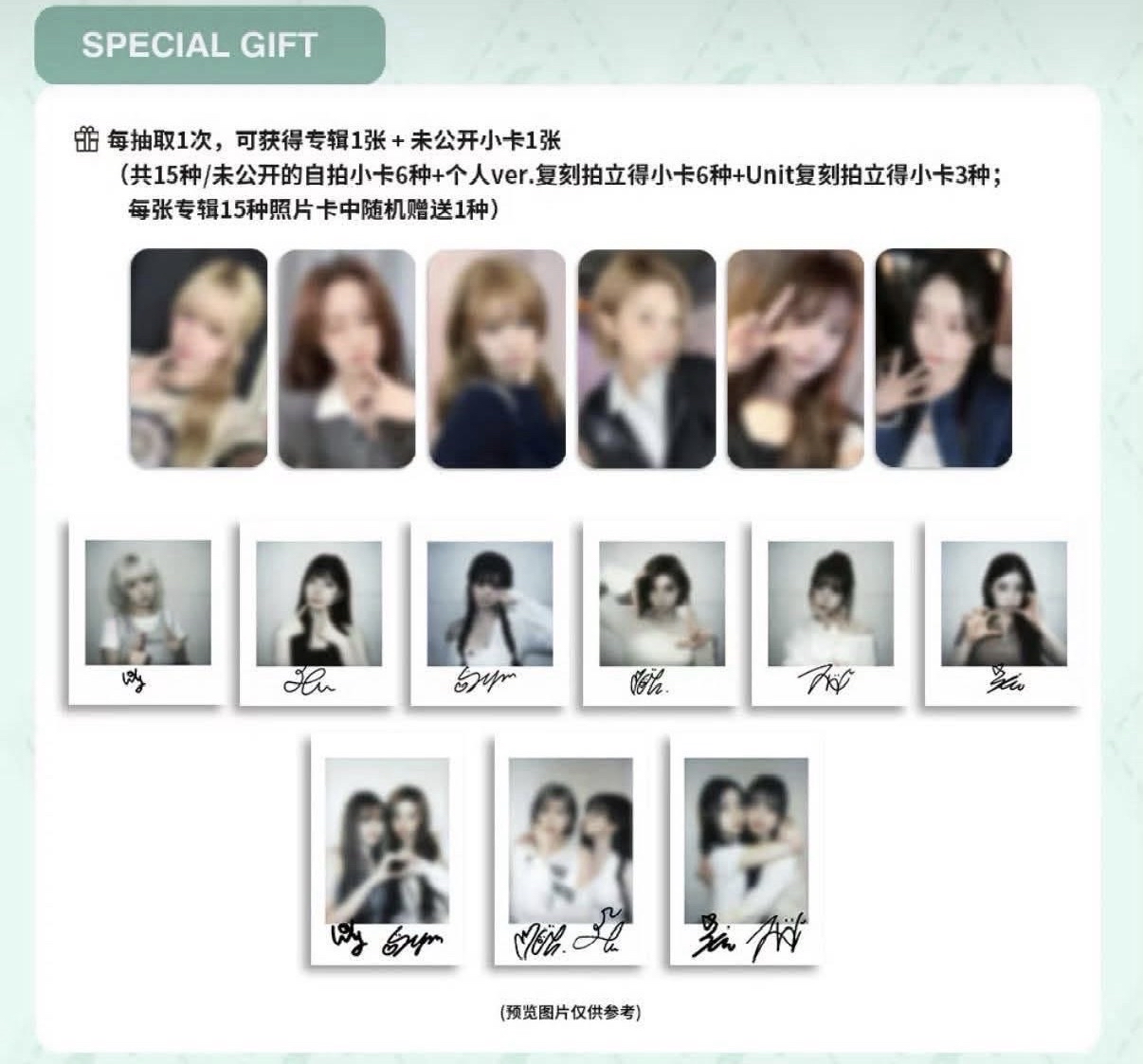 『預購』數星星盲盒2.0