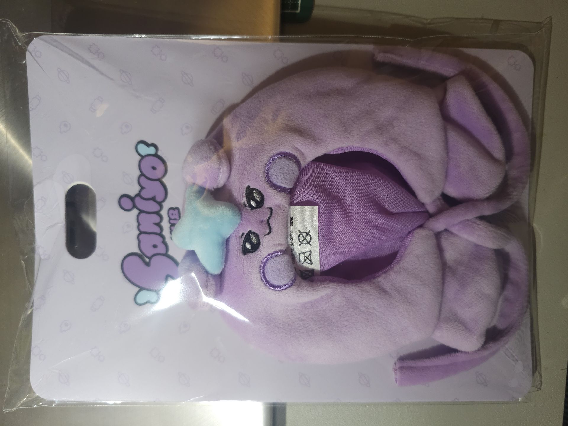 Mighteez 傘尼呦手燈套