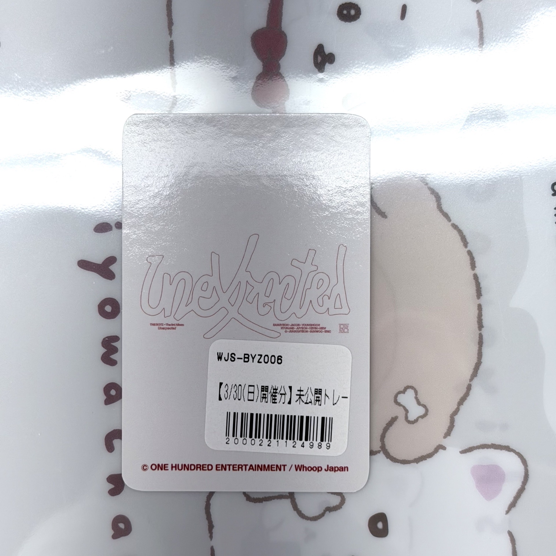 Unexpected whoop 3/30特典 Eric