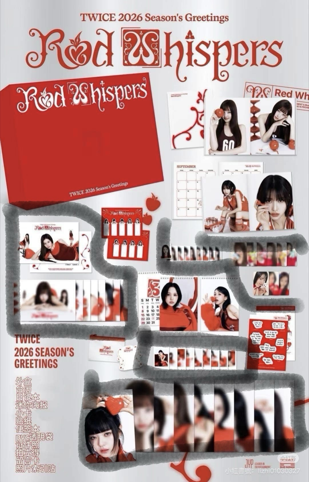 2026韓國年曆桃set