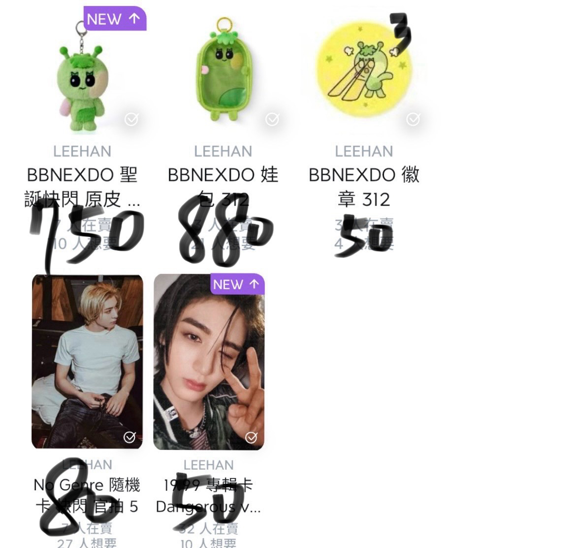 312找新媽媽😚現貨！馬上出