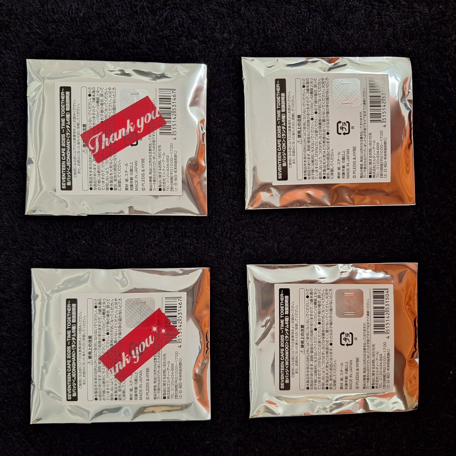 Seventeen 2025 日本咖啡廳 徽章未拆 漢、圓、碩