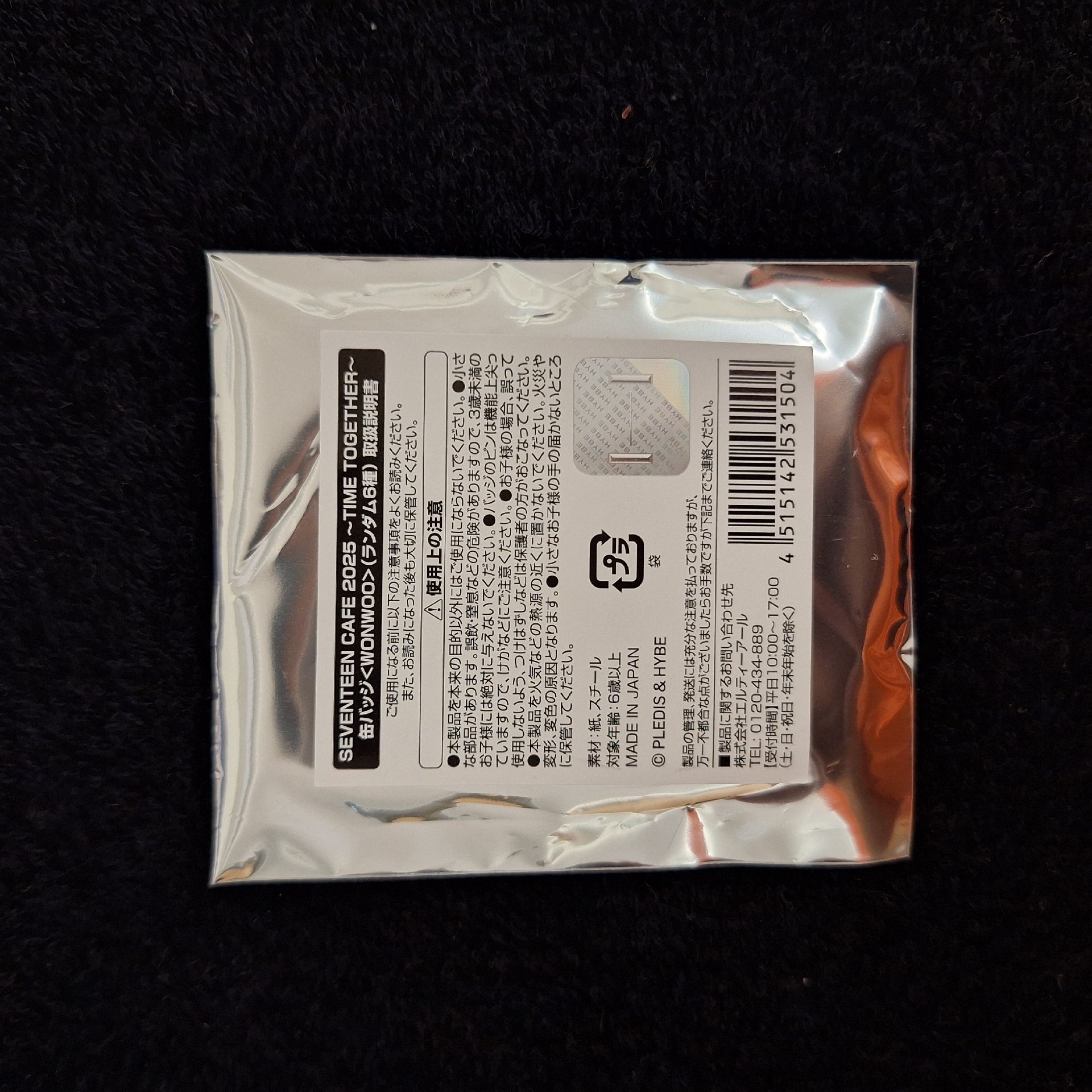 2025 日本咖啡廳 徽章未拆 漢、圓、碩