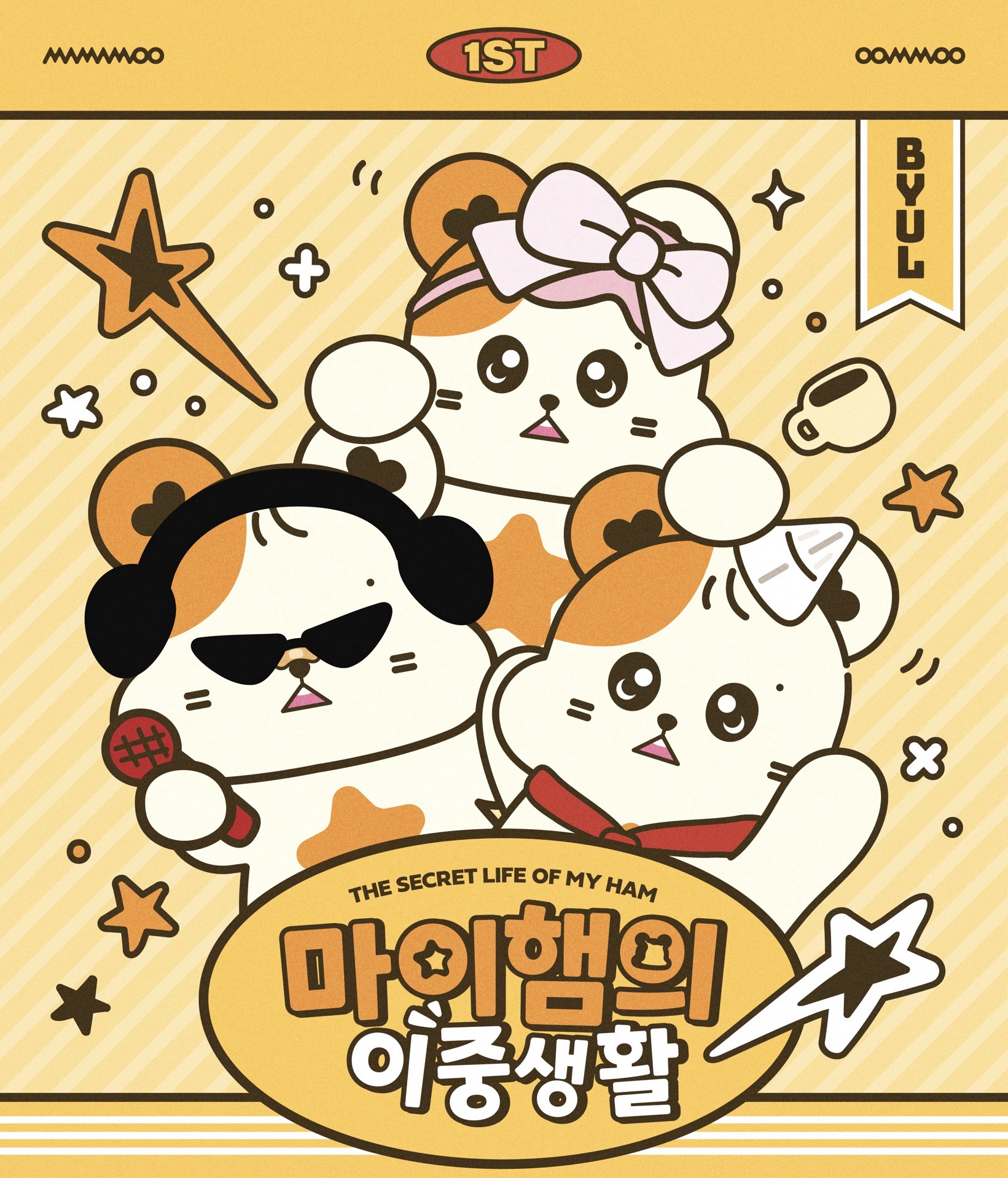 Moon Byul 1ST OFFICIAL FANCLUB [THE SECRET LIFE OF MY HAM]