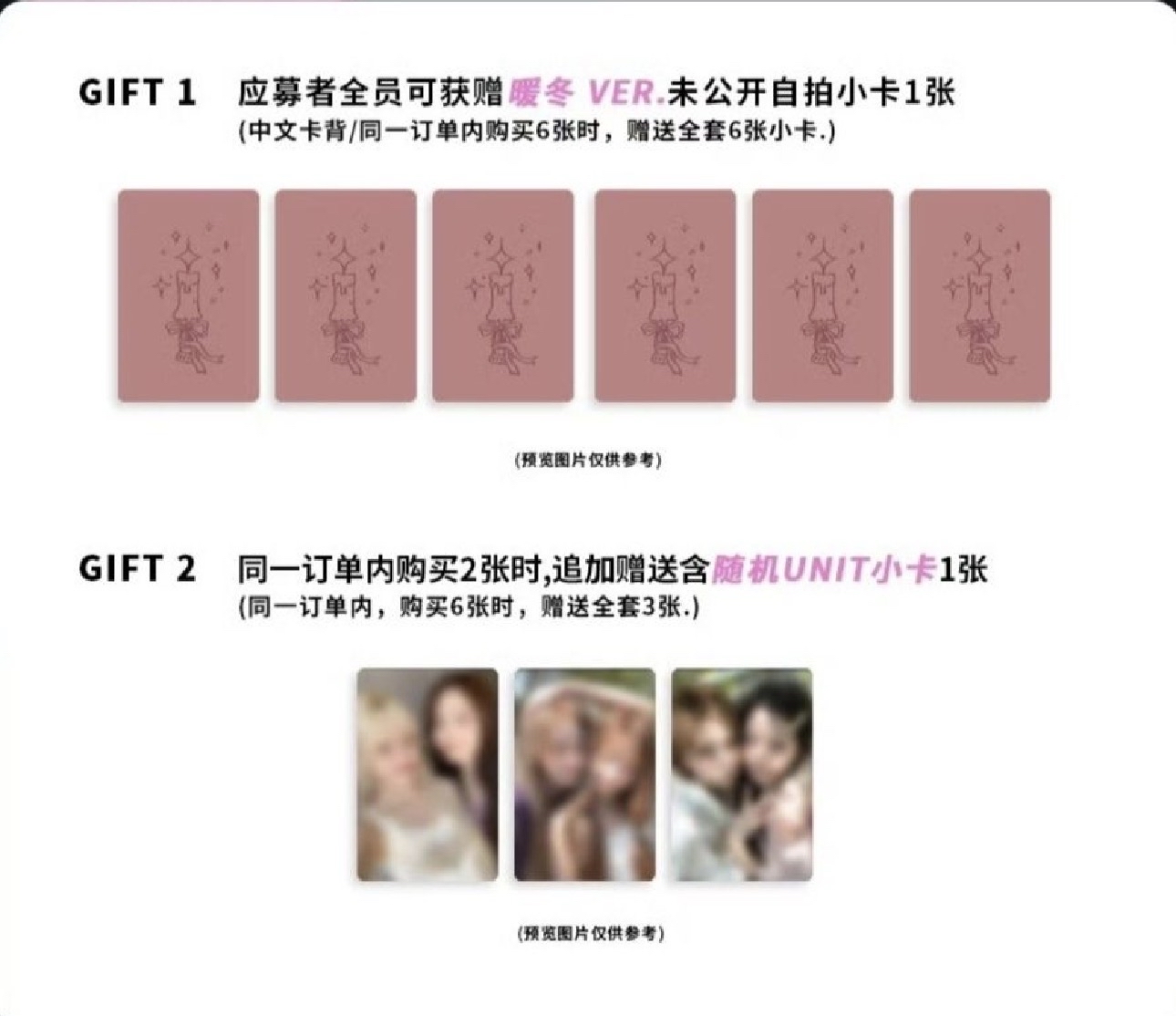 暖冬非現 嫄 薛 裴 友