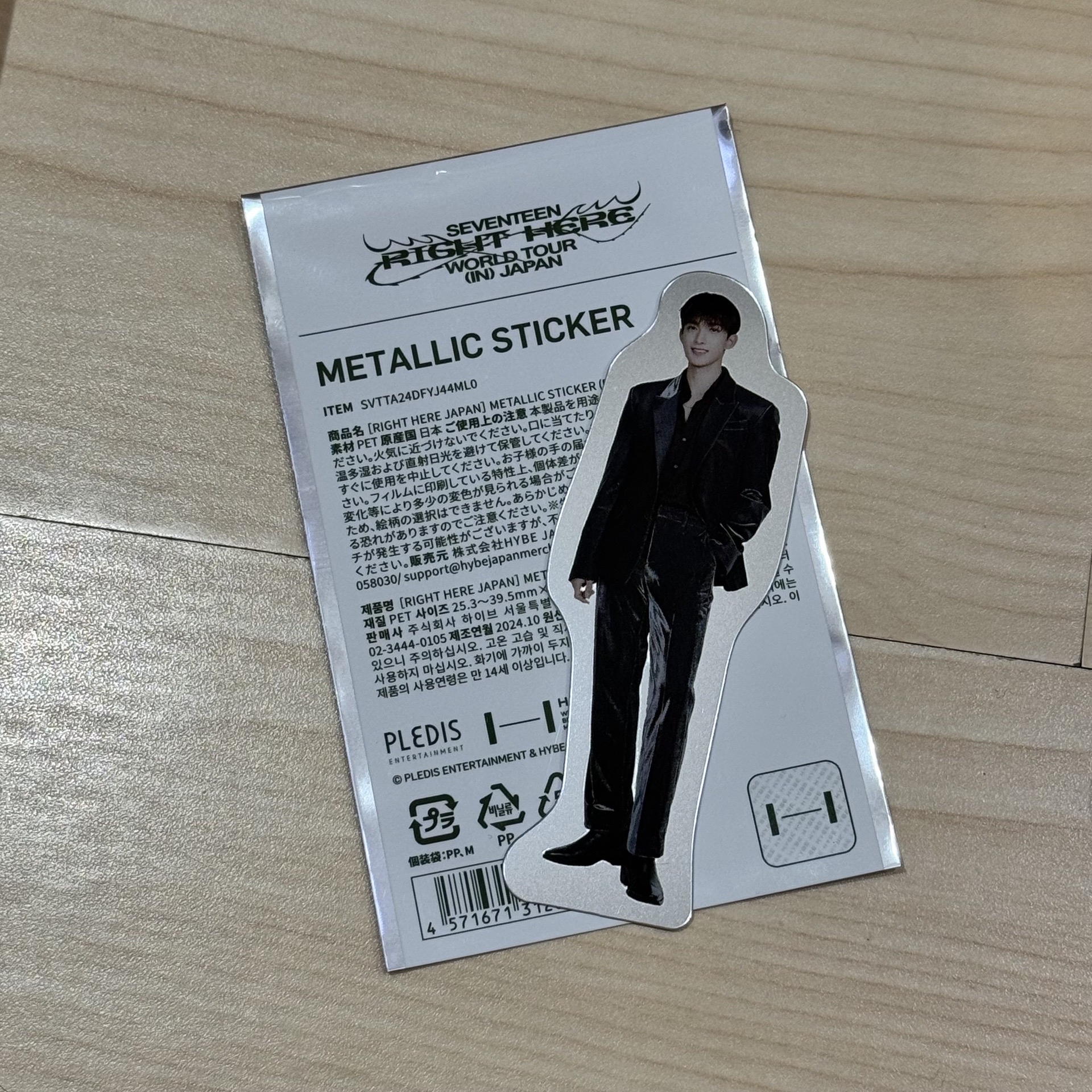 RIGHT HERE貼紙 碩