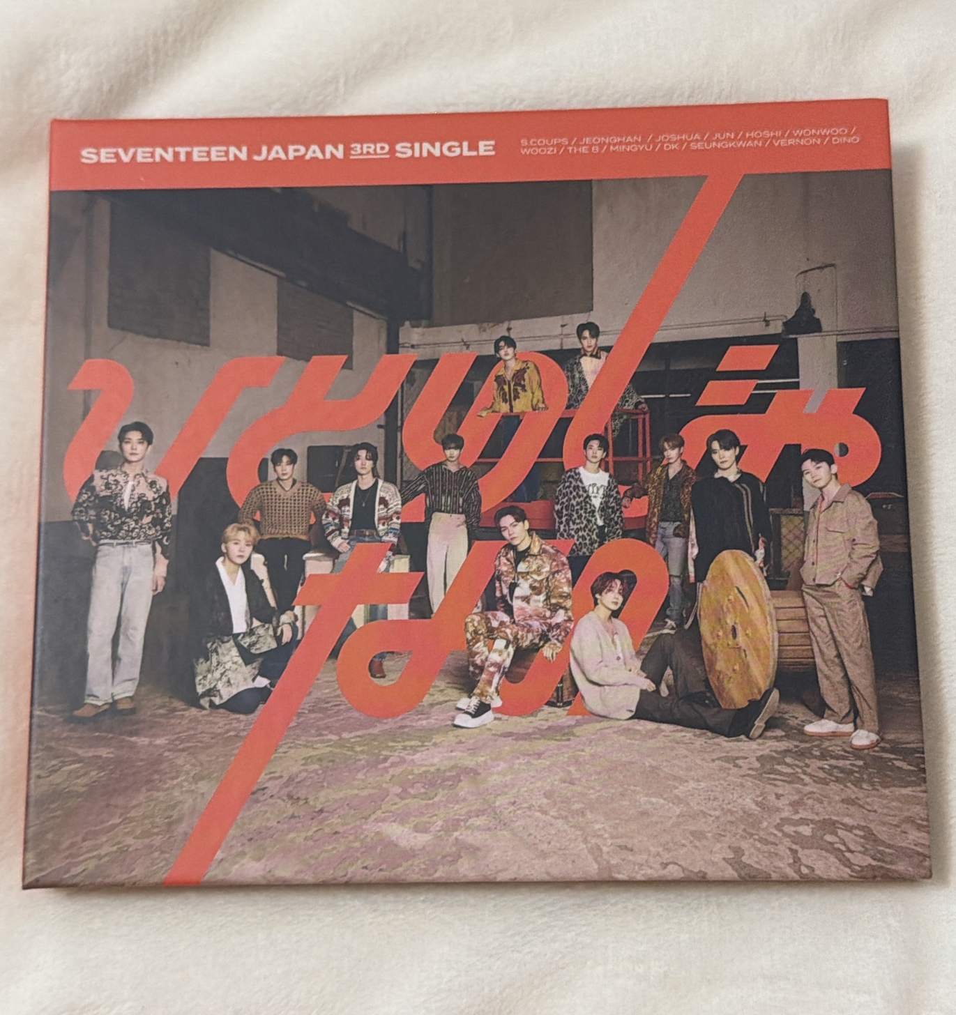 💎Not Alone 初回限定盤A 空專