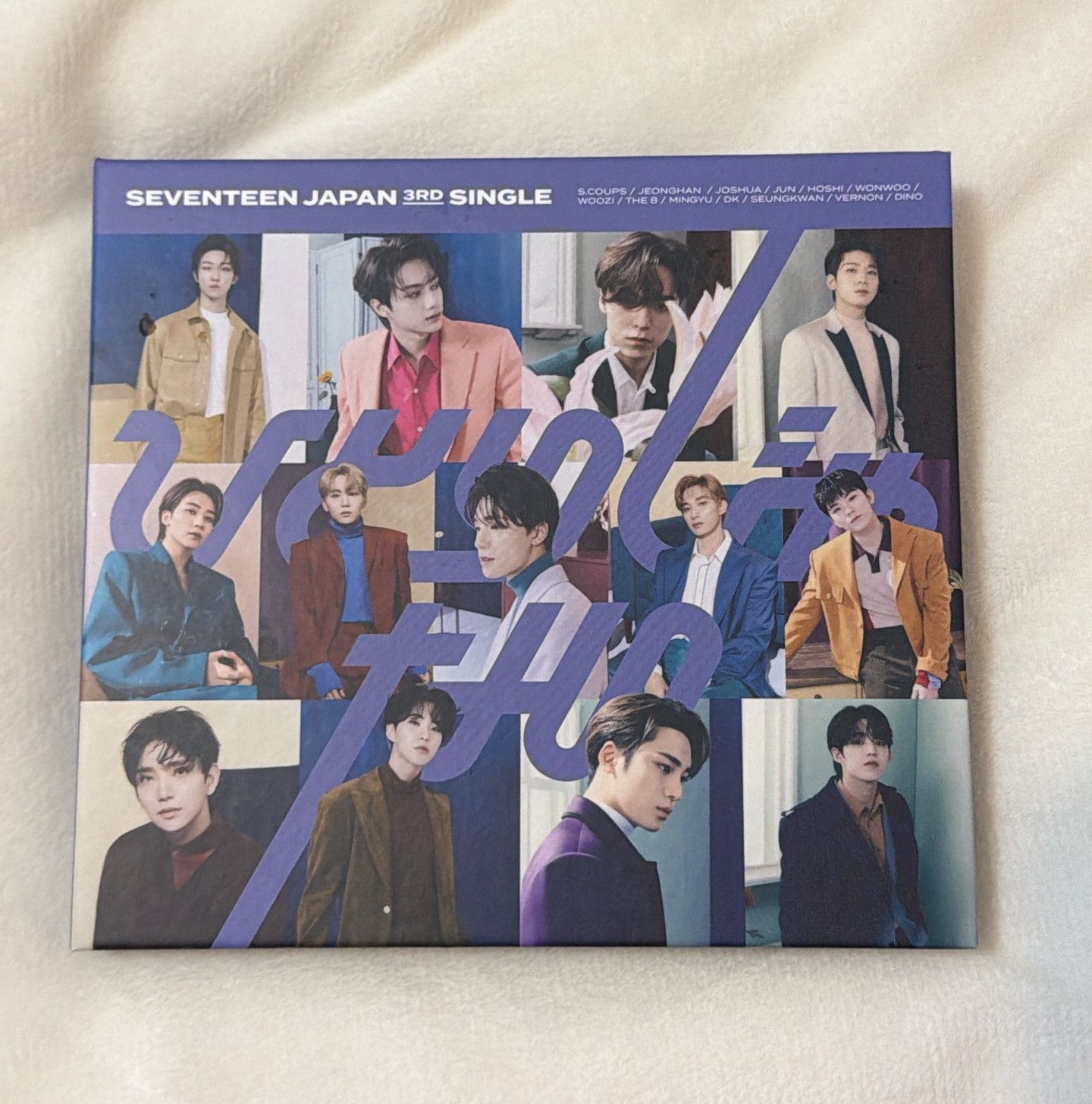 💎Not Alone 初回限定盤B 空專