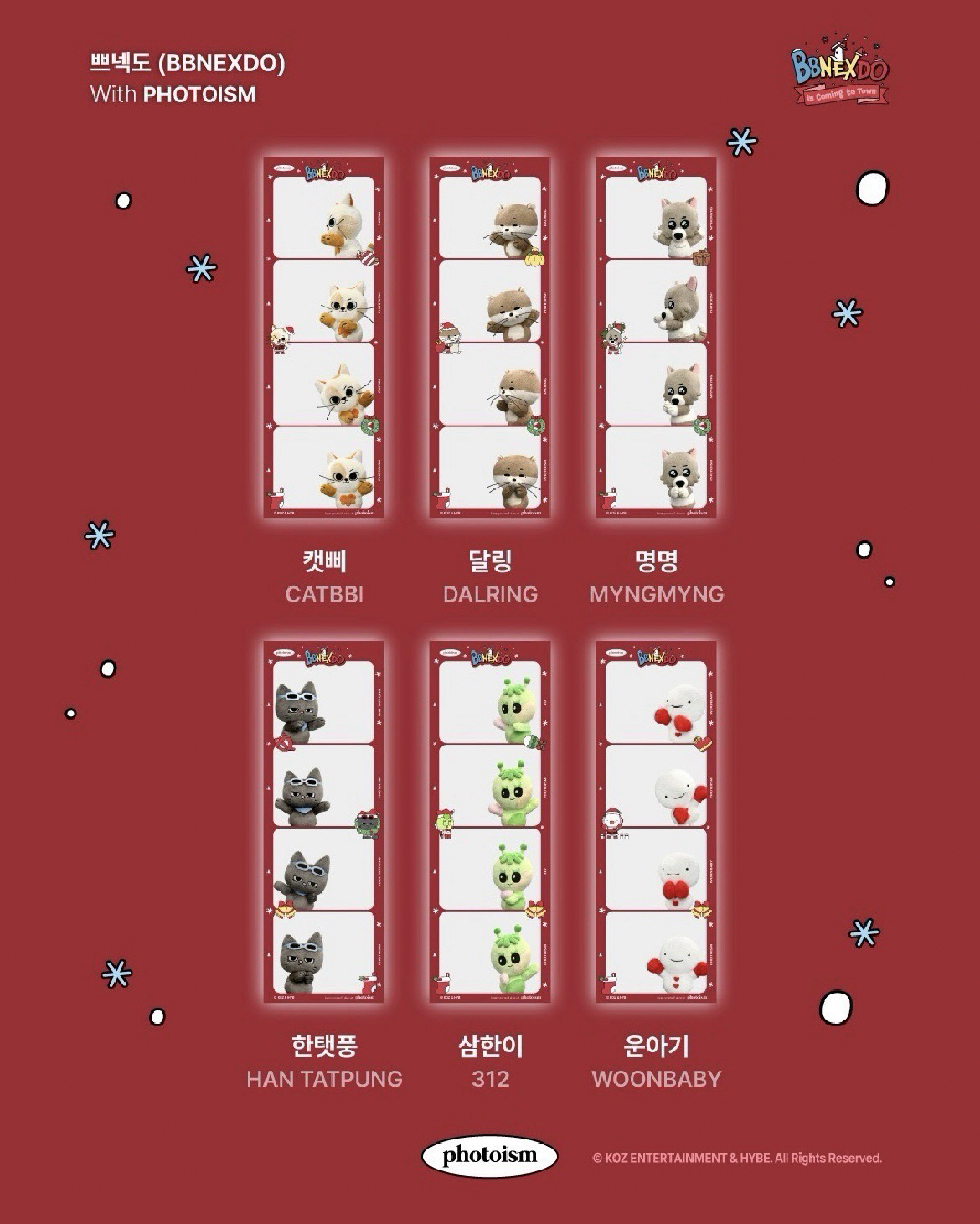 BND 雲寶寶 聖誕人生四格