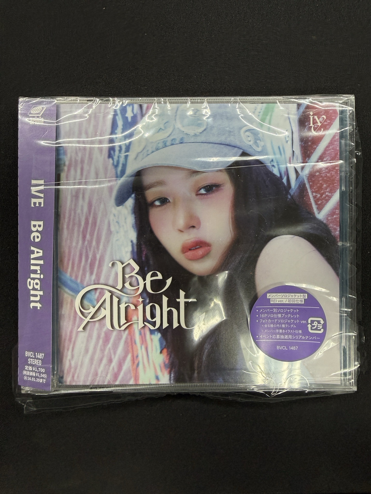 Be alright 怜 單封 空專