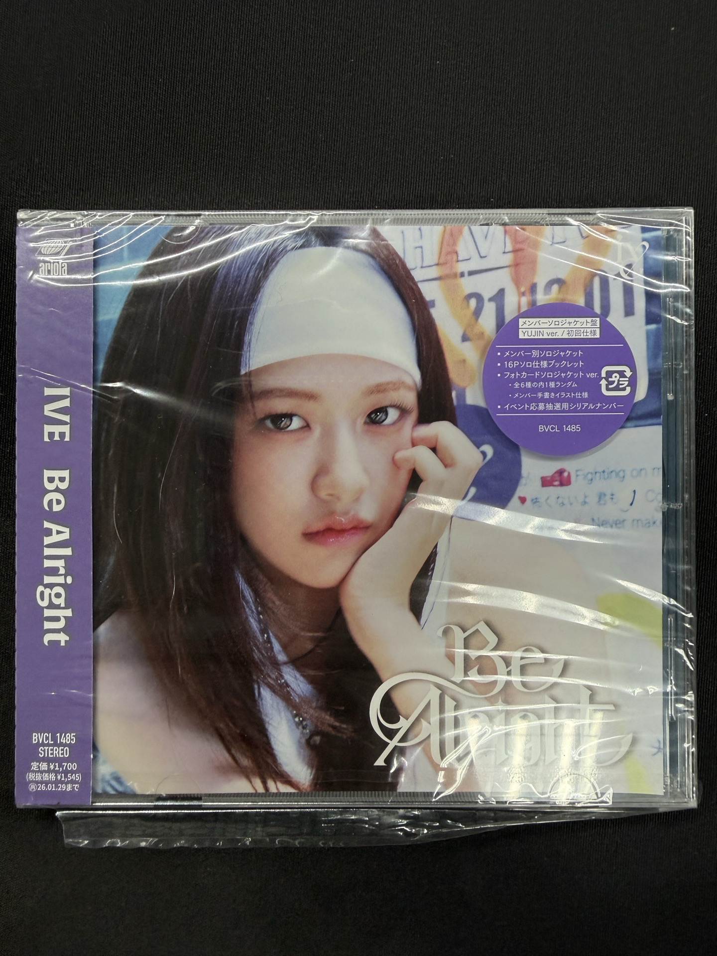 Be alright 安 單封 空專