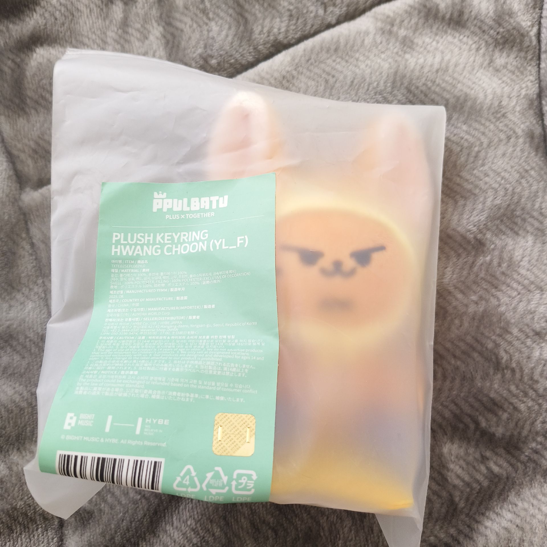 PPULBATU 崔勇猛 黃春 坐姿娃 娃娃 坐娃 官方坐娃