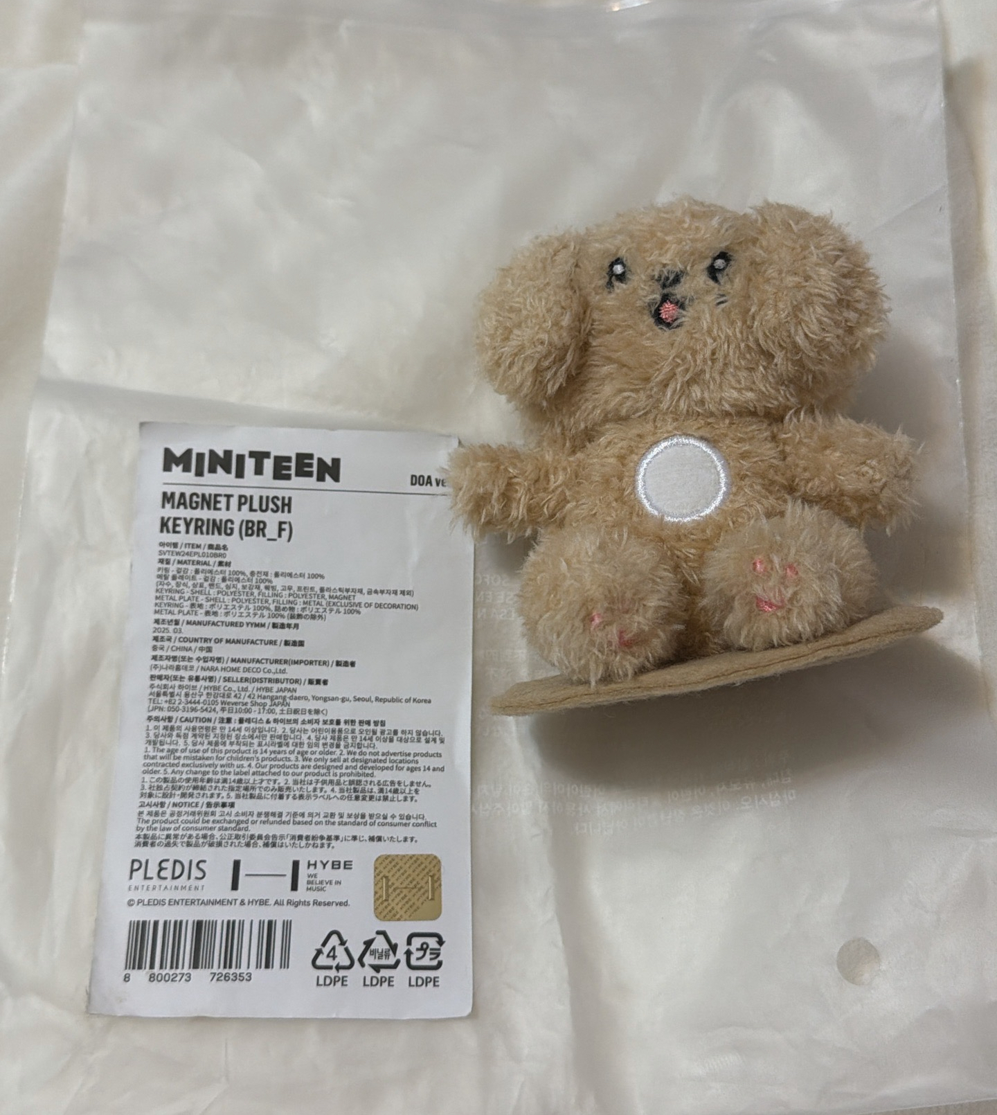 🩵Miniteen 磁吸坐娃 DOA（須綁200）