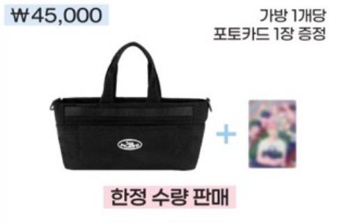 PLAVE 手燈包 全新 Hello,Asterum! 含手燈包卡 團卡