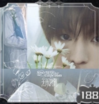 張澤禹手辦款專輯無卡全套