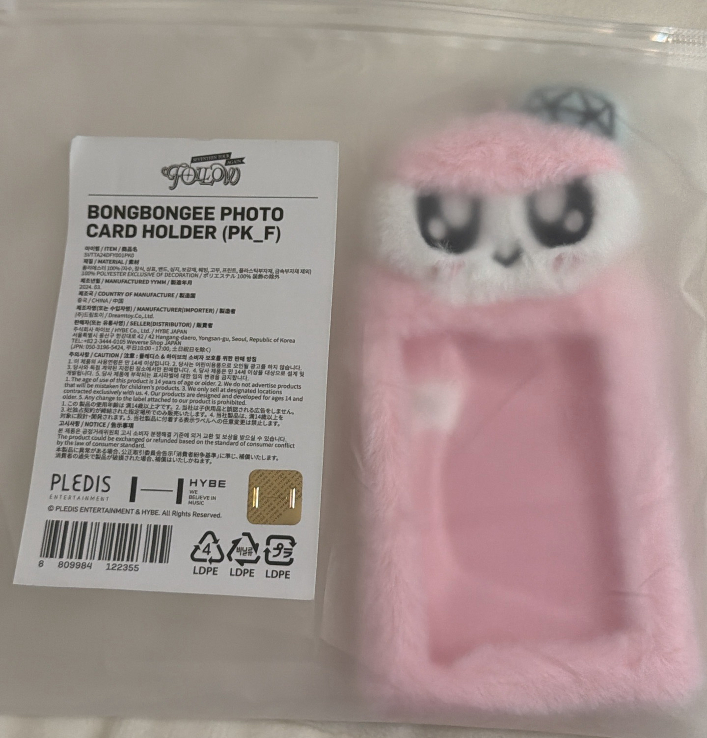 Follow Again 蹦蹦卡套