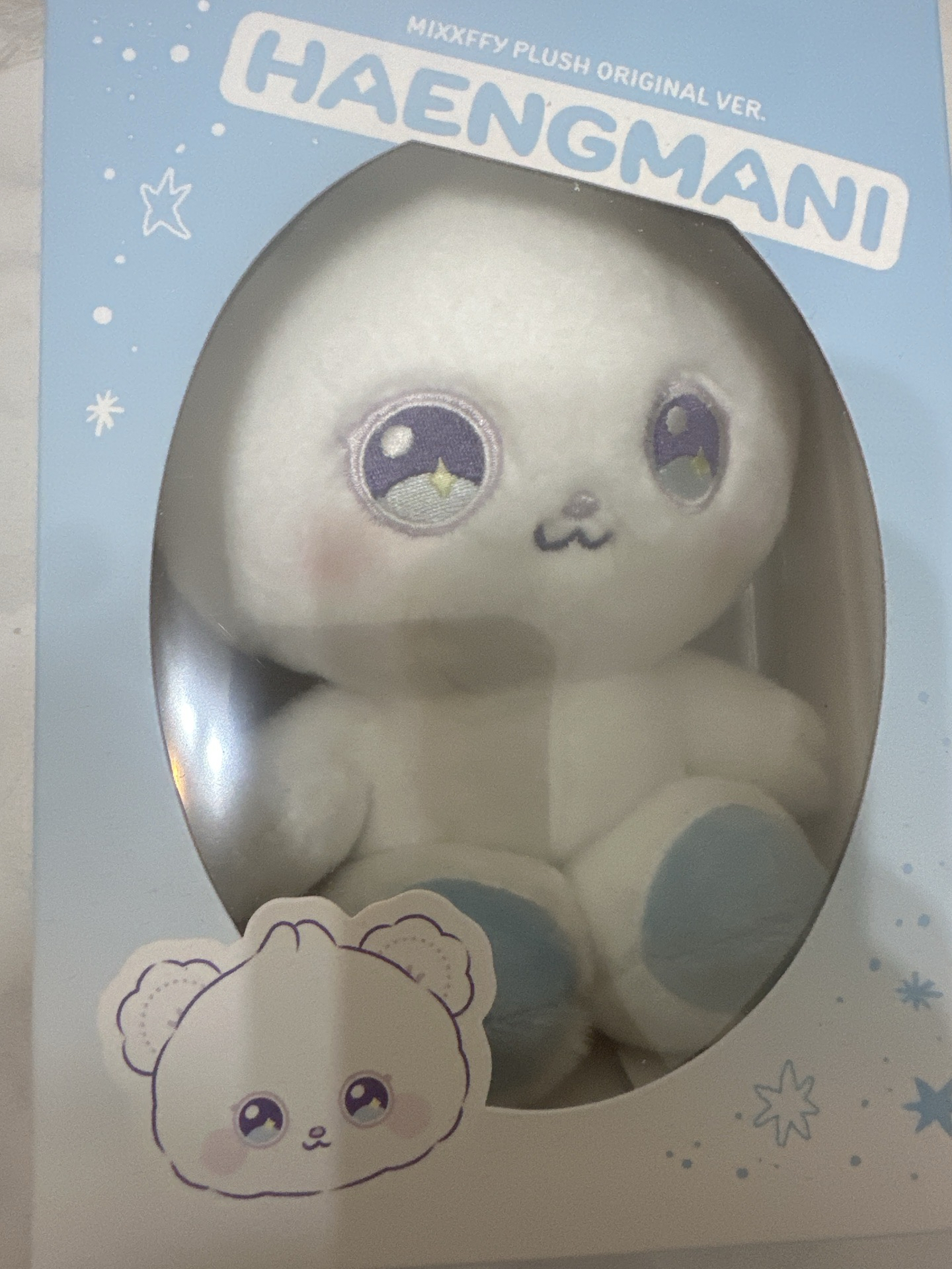 NMIXX MIXXFFY PLUSH ORIGINAL Ver.嫄